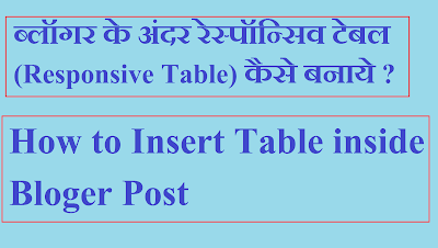 How to Make Responsive Table inside Blogger Post?