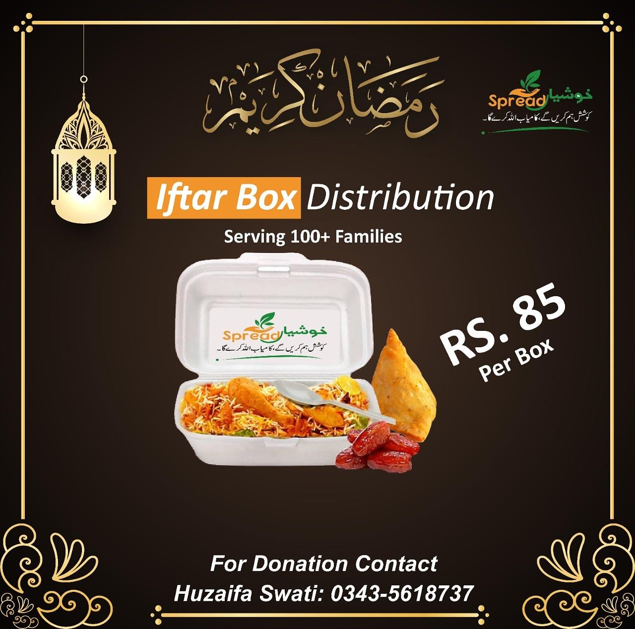 ramadan iftar gift box