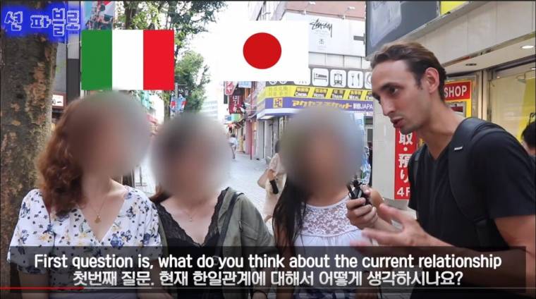 일본여성曰 그냥 한국인들이 우리에게 돈 그만 달라고 하면 될 것 같아요...(한일관계) | 인스티즈