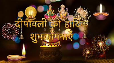 Wishes Images For Happy Diwali
