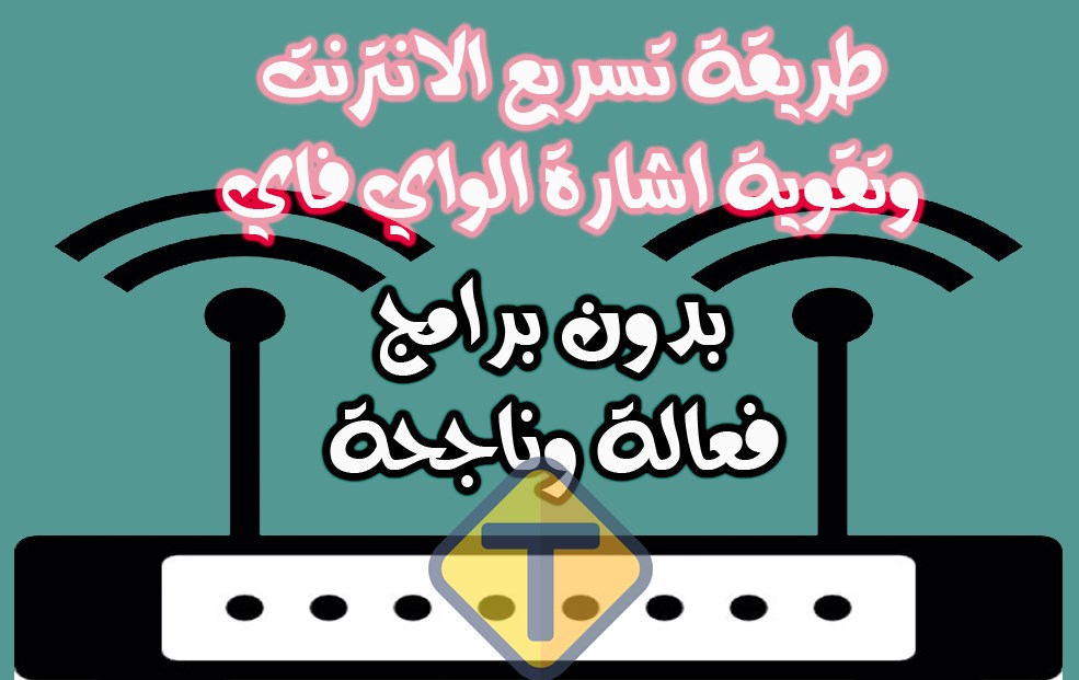 تسريع الويفي تسريع الويفي للاندرويد تسريع الويفي إنوي تسريع الويفي tp link تسريع الويفي apk تسريع الويفي في الحاسوب تسريع الويفي اتصالات المغرب تسريع الويفي للكمبيوتر تسريع الويفي للايفون تسريع الويفي في الهاتف كيفية تسريع الويفي تطبيق تسريع الويفي تسريع الويفي و الانترنت تسريع وتقوية الويفي كيفية تسريع الويفي في الهاتف برنامج تسريع الويفي كيفية تسريع الويفي للكمبيوتر برنامج تسريع الويفي للكمبيوتر برنامج تسريع الويفي في الهاتف كيفية تسريع الويفي اتصالات المغرب كيفية تسريع الويفي للاندرويد تسريع نت wifi تحميل برنامج تسريع الويفي مجانا موقع تسريع الويفي تسريع الويفي للايباد تطبيق تسريع الويفي للاندرويد كود تسريع الويفي للاندرويد افضل برنامج تسريع الويفي تطبيق صيني لتسريع الويفي افضل تطبيق تسريع الويفي التطبيق الصيني لتسريع الويفي كيف تسريع الويفي كود تسريع الويفي طريقة تسريع الويفي في الحاسوب تسريع الويفي على الهاتف تسريع الويفي على الاندرويد طريقة تسريع الويفي تسريع شبكة الويفي تسريع الويفي تطبيق تسريع الويفي تحميل تطبيق تسريع الويفي تحميل تطبيقات تسريع الويفي تسريع الويفي بدون برامج تسريع الويفي 2019 تسريع 4g