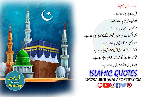, Islamic Quotes Etsy, Islamic Quotes Everything Happens For A Reason, Shab E Barat Islamic Quotes