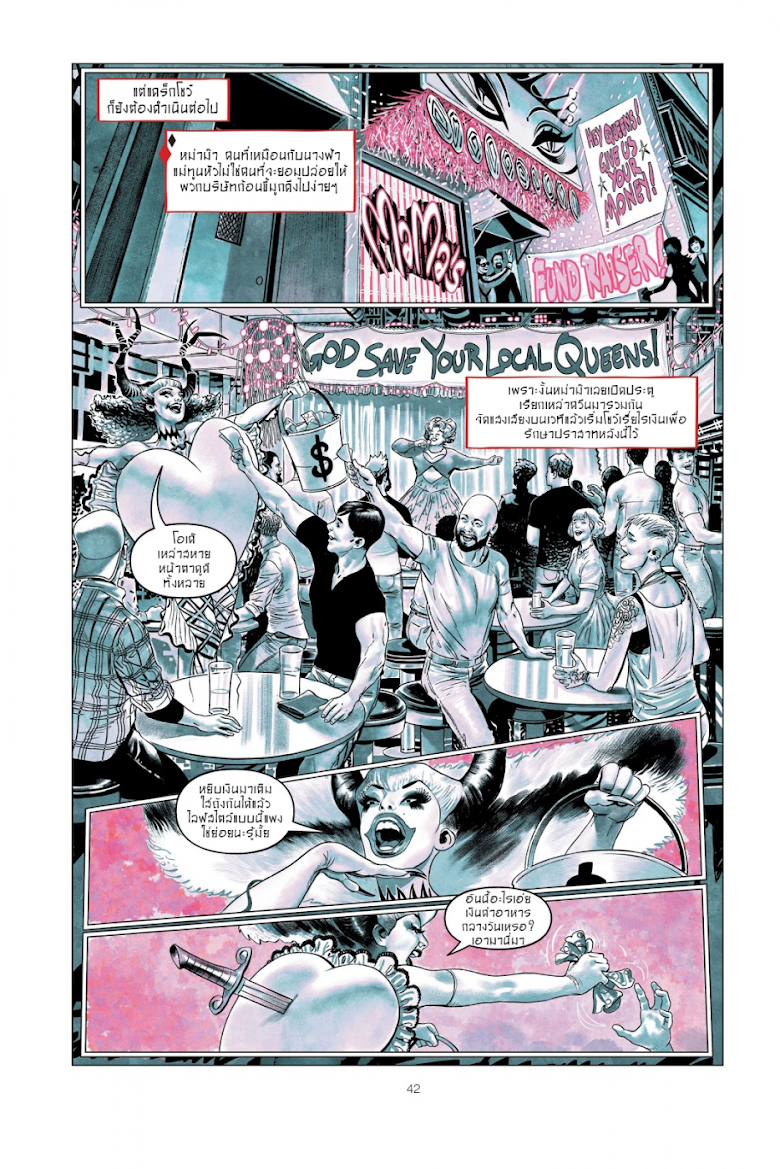 Harley Quinn: Breaking Glass - หน้า 12