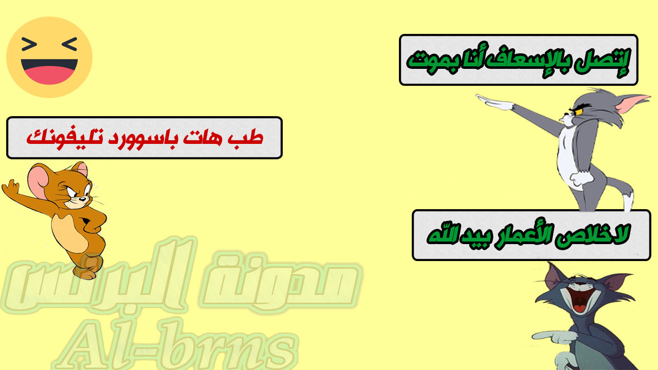 صّÙَرَ ØُاÙُاتْ Ùَاتْسِابّ Ù
ضØÙØ© صّÙَرَ ØُاÙُاتْ Ùَاتْسِابّ Ù
ضØÙØ©