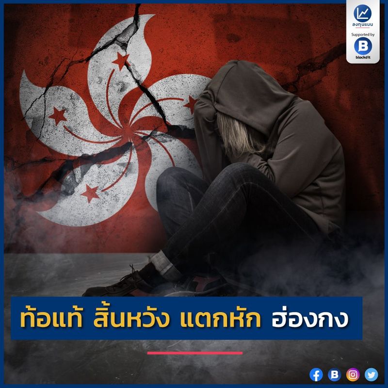 Thai E-News : \u0e17\u0e49\u0e2d\u0e41\u0e17\u0e49 \u0e2a\u0e34\u0e49\u0e19\u0e2b\u0e27\u0e31\u0e07 \u0e41\u0e15\u0e01\u0e2b\u0e31\u0e01 \u0e2e\u0e48\u0e2d\u0e07\u0e01\u0e07\u0e08\u0e38\u0e14\u0e2a\u0e38\u0e14\u0e17\u0e49\u0e32\u0e22\u0e08\u0e30\u0e40\u0e1b\u0e47\u0e19\u0e2d\u0e22\u0e48\u0e32\u0e07\u0e44\u0e23 \u0e2e\u0e48\u0e2d\u0e07\u0e01\u0e07\u0e01\u0e33\u0e25\u0e31\u0e07\u0e08\u0e30\u0e2a\u0e39\u0e0d\u0e40\u0e2a\u0e35\u0e22\u0e2d\u0e30\u0e44\u0e23 \u0e41\u0e25\u0e30 ...