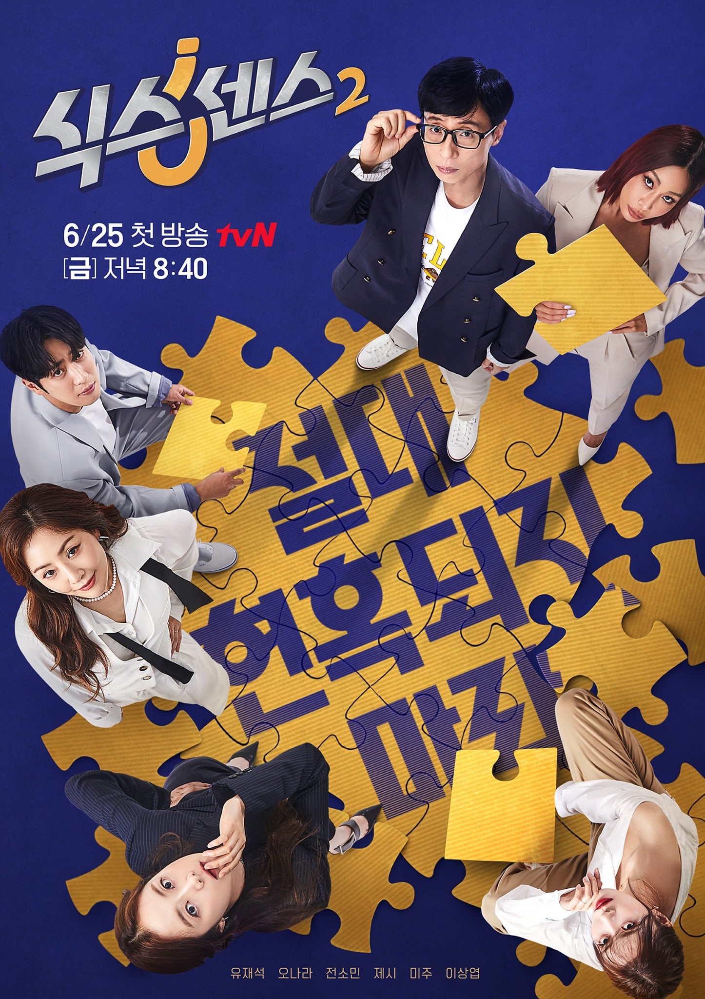 Watch and download Korean drama, movies, Kshow and other The Sixth