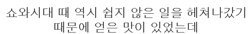 이 이미지는 대체 속성이 비어있습니다. 그 파일 이름은 20210404124230.png입니다