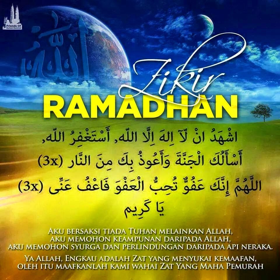 Zarida Ishak : Zikir Ramadhan