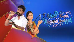 vijay tv serial promo 5.10.2015 vijay tv serial promo 5.10.2015