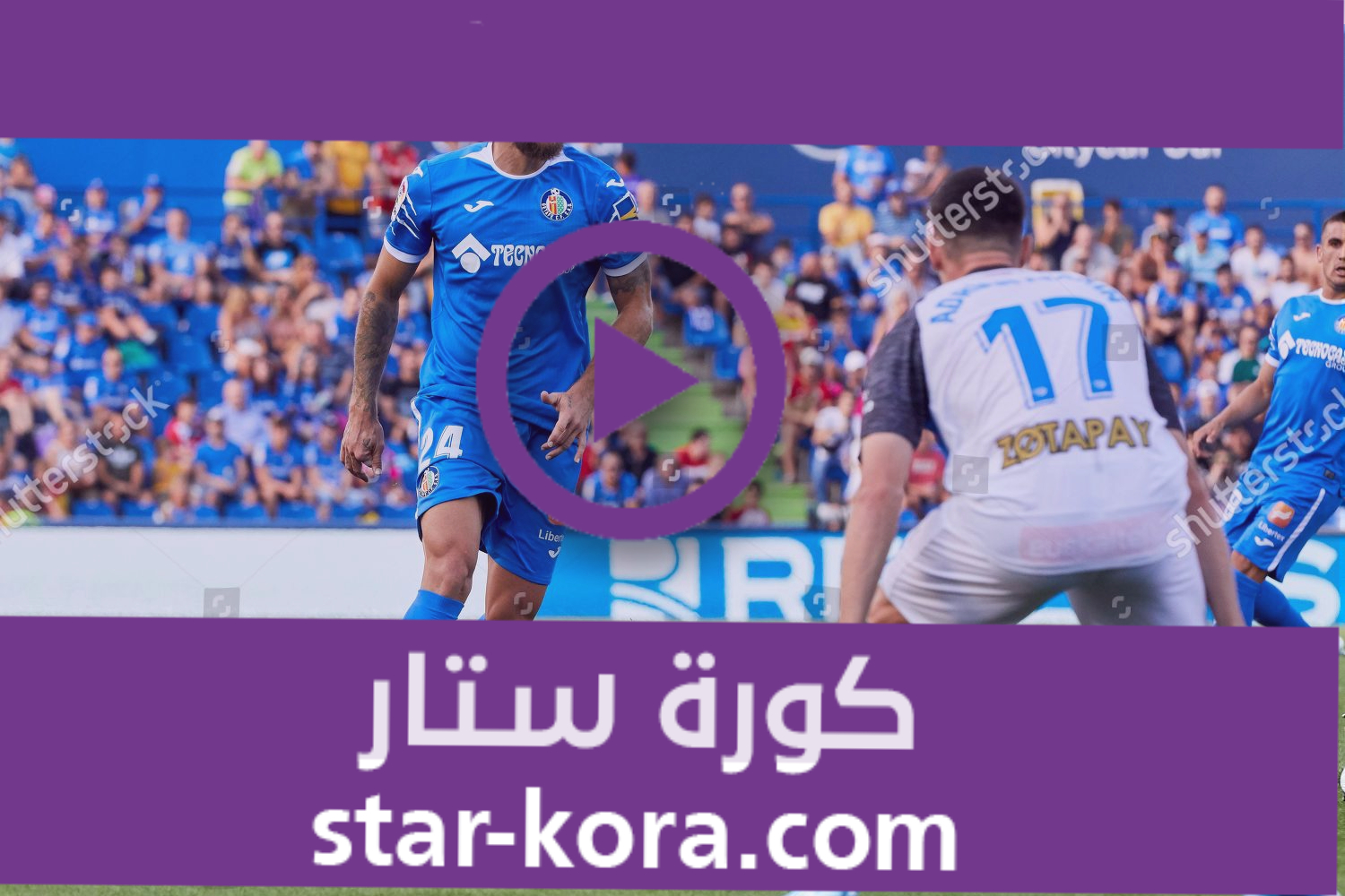 اهداف مباراة برشلونة وريال مدريد 18 12 2019 الكلاسيكو مباشر