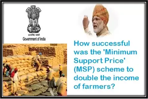 किसानों की आय दोगुनी करने के लिए 'न्यूनतम समर्थन मूल्य' (MSP) योजना कितनी सफल रही?