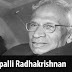 Famous Personalities - Sarvepalli Radhakrishnan