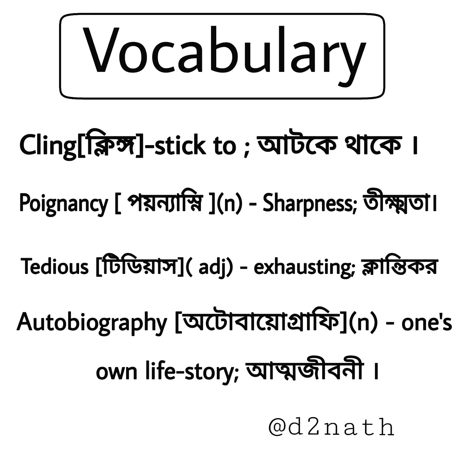 Learn Bangla to English