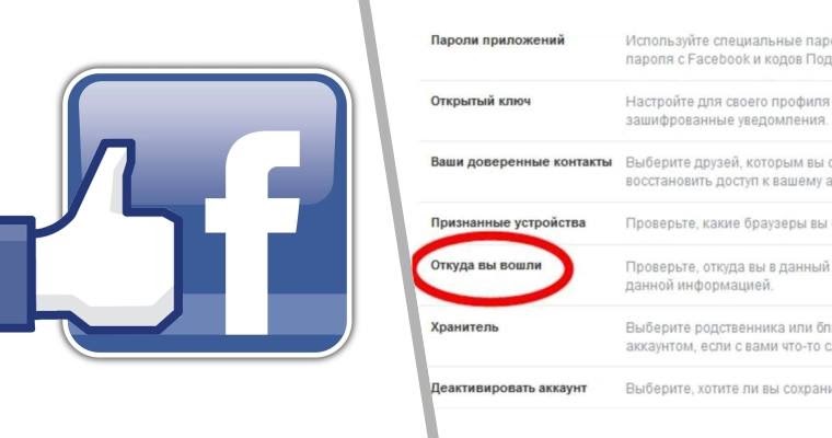 Функции facebook. Функции facebook