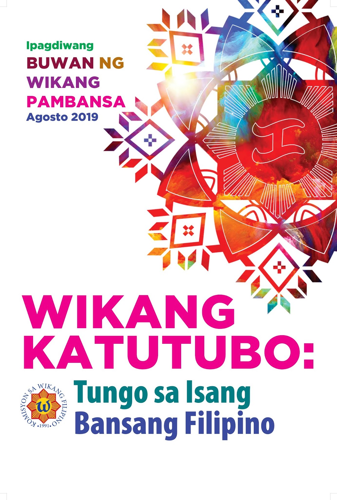 Filipino Literature from Filipino Youth: Wikang Katutubo: Tungo sa