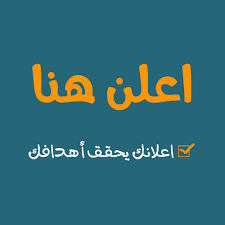 اعلان 1