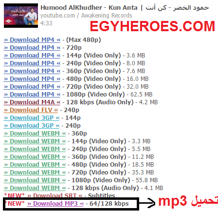 how to download youtube video 