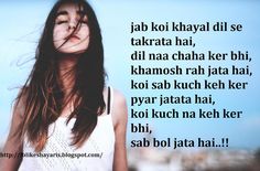 love shayari in hindi for girlfriend