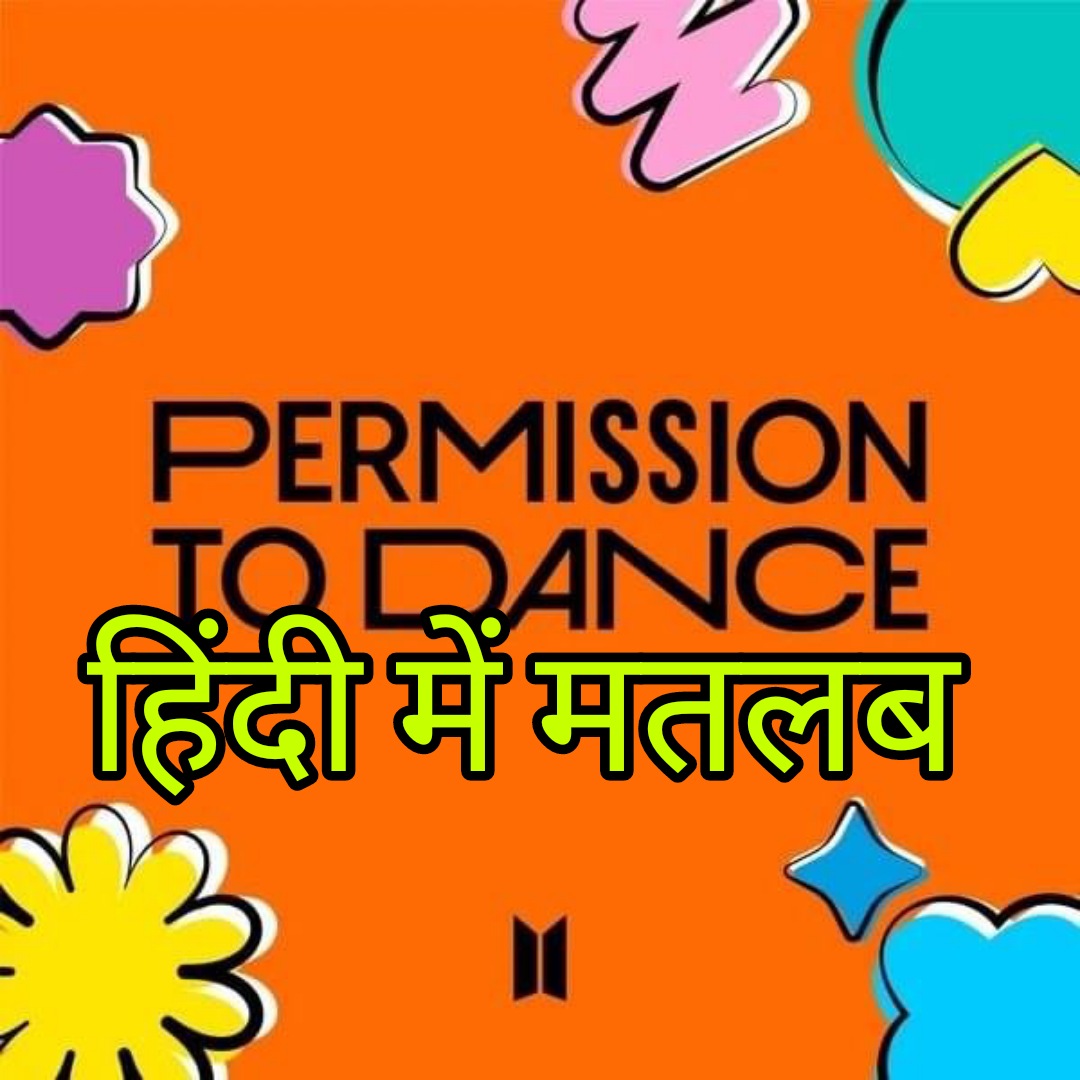 Permission To Dance Lyrics Meaning/Translation in Hindi Bts