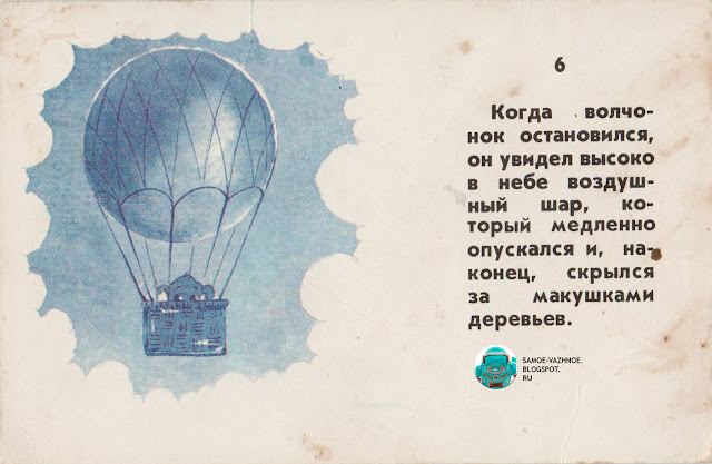 Открытки 80-х годов. Открытки 80 годов. Открытки СССР 1980 годов. Открытки СССР 80 годов. Приезжайте в гости автор В. В. Капнинский художник Л.Л. Каюков 1988 набор открыток СССР открытки советские.