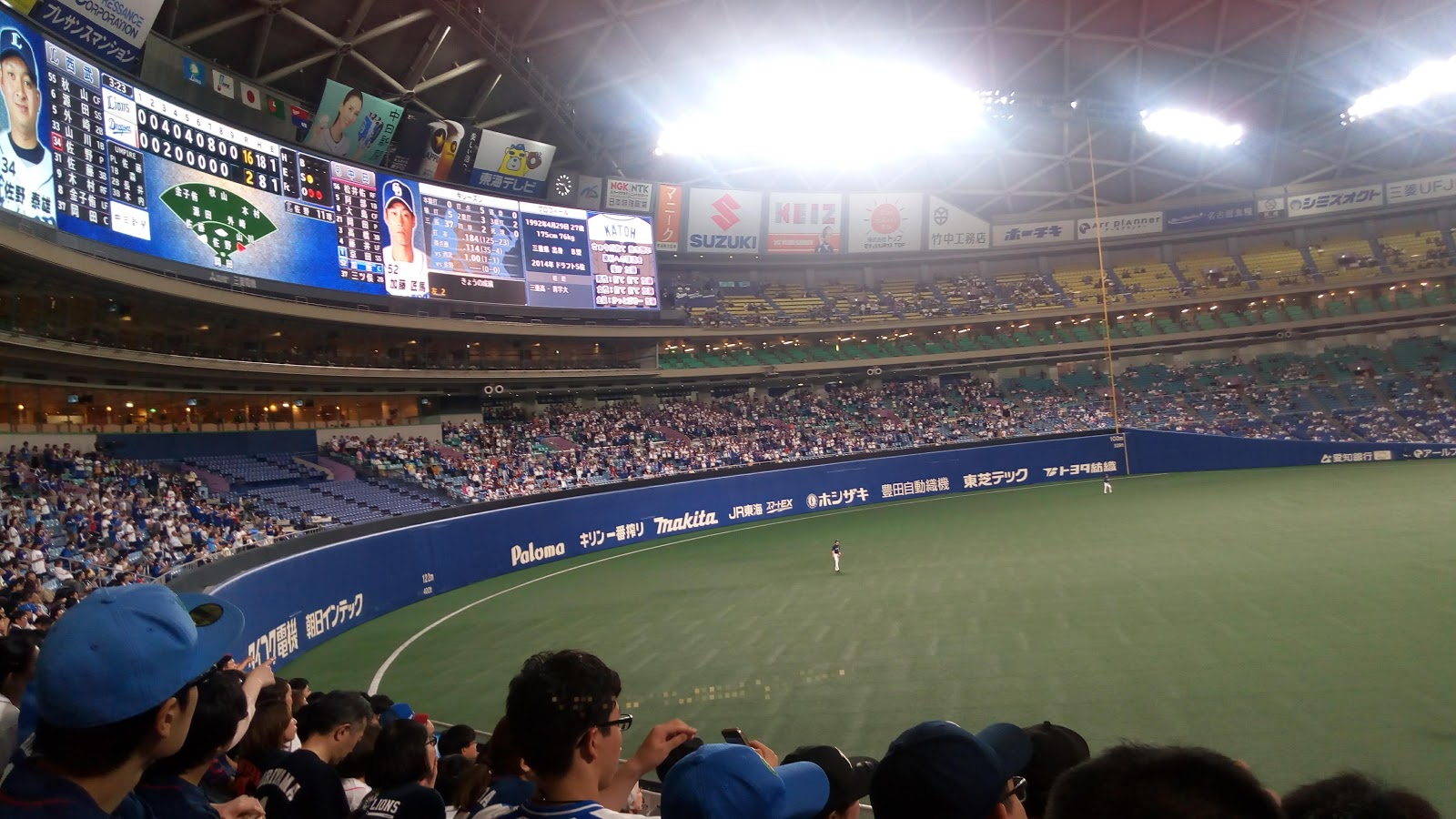 Graveyard Baseball NPB Stadium Review Nagoya Dome