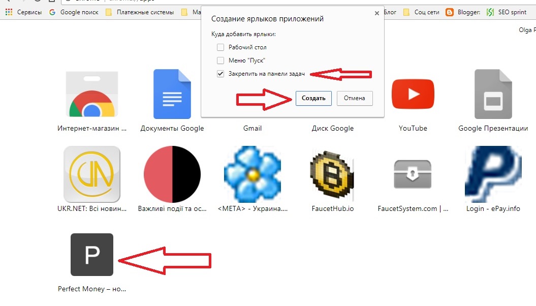 Как создать папку на xiaomi. Иконки на рабочем столе ксиаоми. Xiaomi рабочий стол приложения. Infinix xos. Как добавить ярлык на приложения.