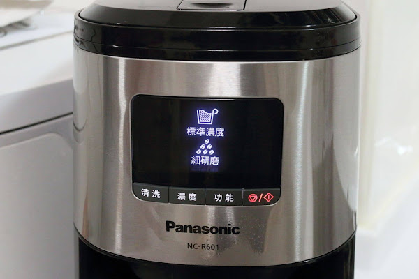 開箱 Panasonic NC-R601 全自動咖啡機 不同濃度 研磨密度