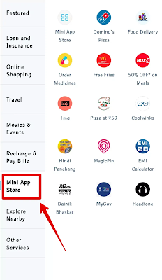 Paytm Play Store, Paytm Mini Store क्या है? जानिये पूरी जानकारी