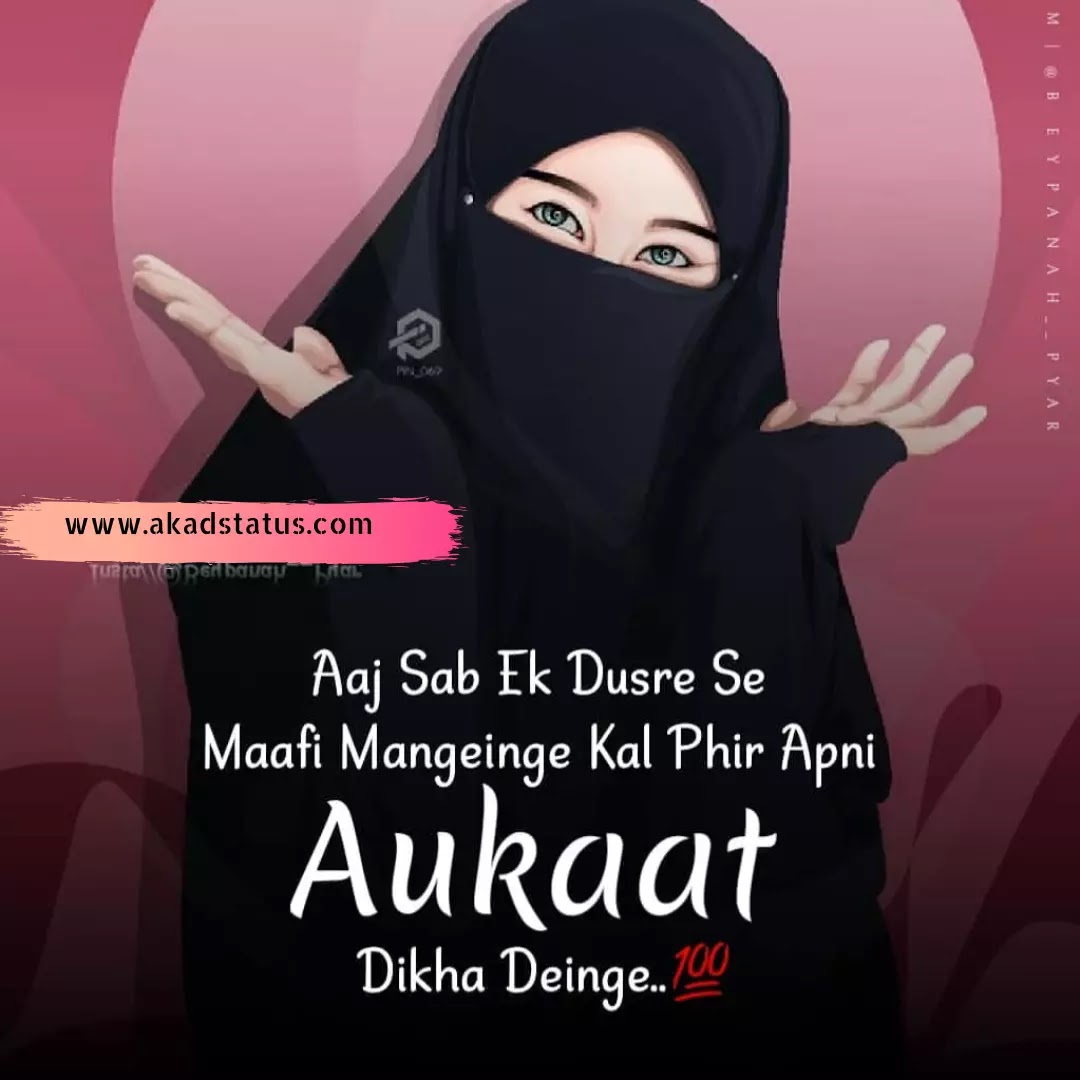 Hindi shayari images, shayari dayri hindi images, couple shayari, instagram love shayari images, couple fb shayari images, hindi shayari images, couple hindi shayari images
