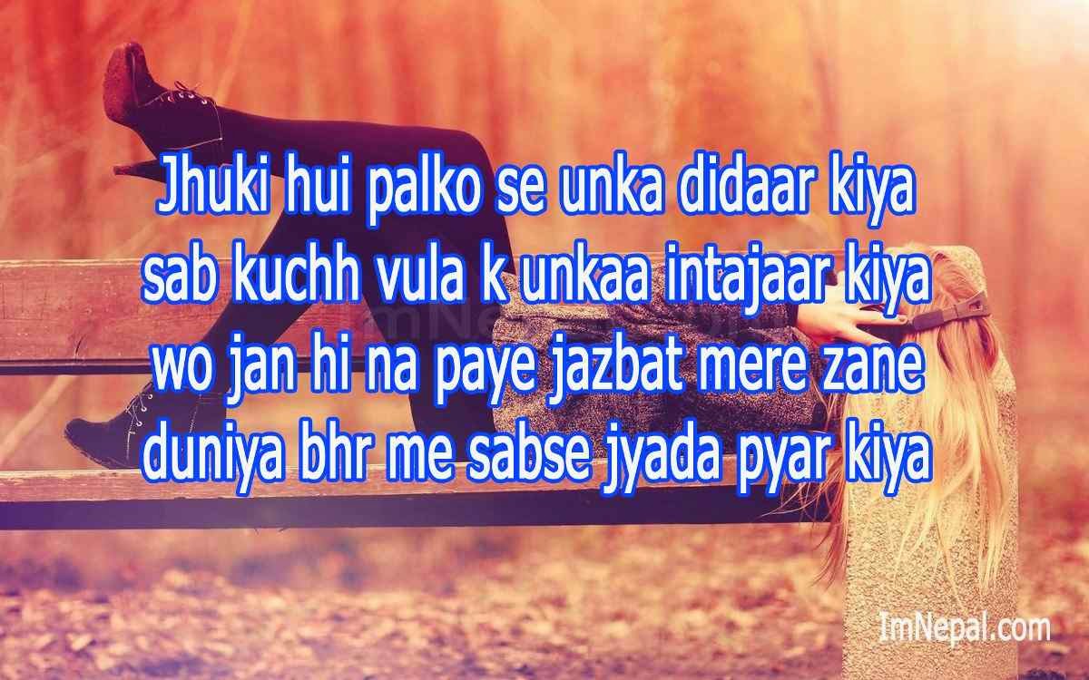 Heart Touching Love Quotes For My Girlfriend Love Quotes For Her In Hindi Language Dobre For