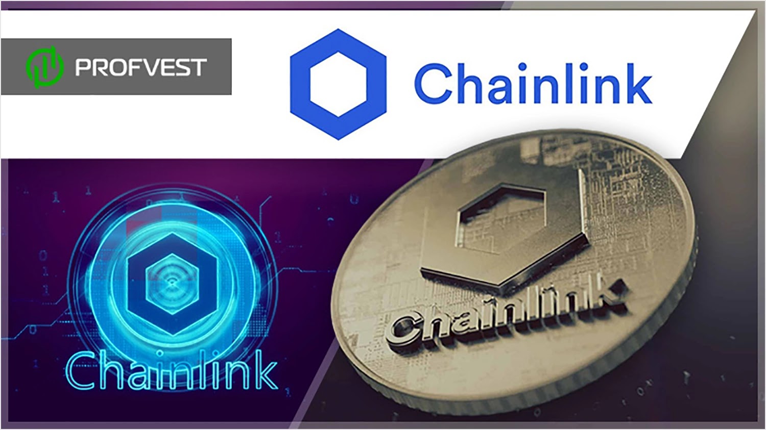 Chainlink – что это за криптовалюта и как она работает Chainlink – обзор криптовалюты