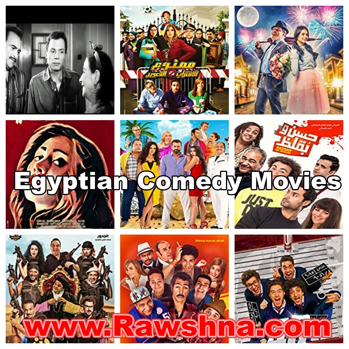فلم مصري كوميدي 2020