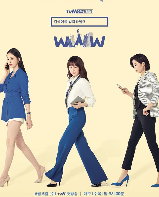 Inna Riana Mencari Sukses Dan Bahagia Di Drama Korea Search Www