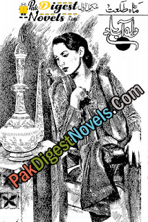 Dil Abad (Complete Novel) By Mah Talat Dil Abad (Complete Novel) By Mah Talat