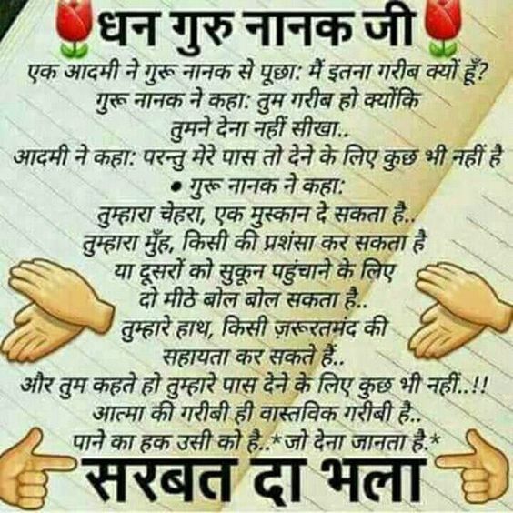 punjabi love wallpapers free