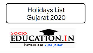 Holidays List Gujarat 2020 – Jaher raja 2020