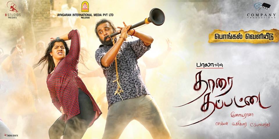 malayalam font box coming malayalam font box coming