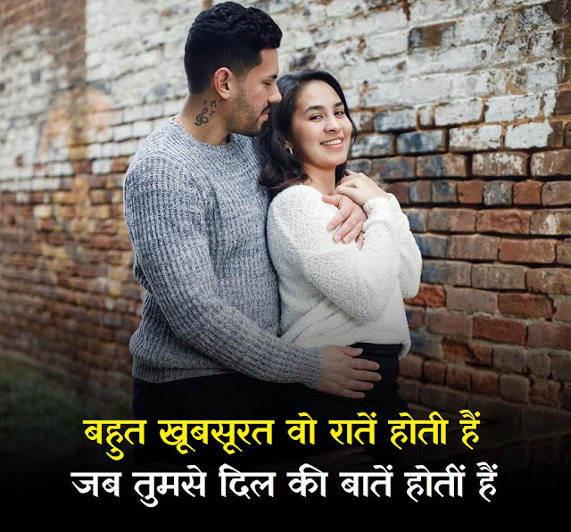 "Love Shayari Hindi Image" attitude girl shayari, shayari images, tareef shayari, whatsapp shayari