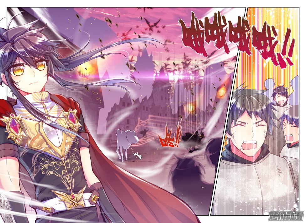 อ่านการ์ตูน Shen Yin Wang Zuo 78 ภาพที่ 14