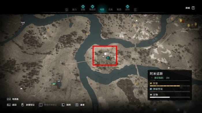 刺客教條 維京紀元 (Assassin's Creed Valhalla) 圍攻巴黎DLC全收集攻略