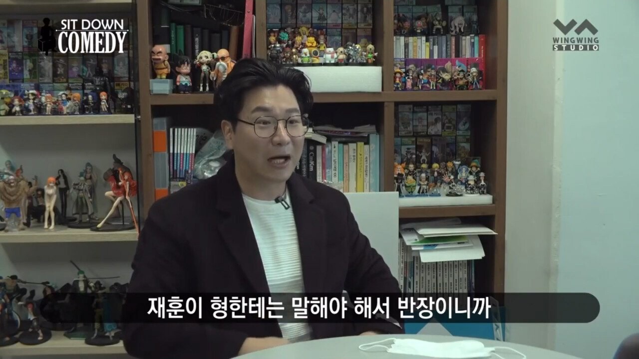 김시덕이 말하는 개콘시절 동기 집합썰 - 꾸르