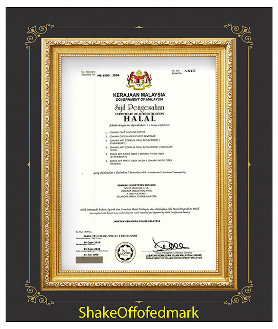 شهادة حلال 1 الخاصة بـ منتجات ادمارك الماليزية