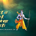 Jai Shree Ram 2019 SMS Attitude Status Shayari In Hindi