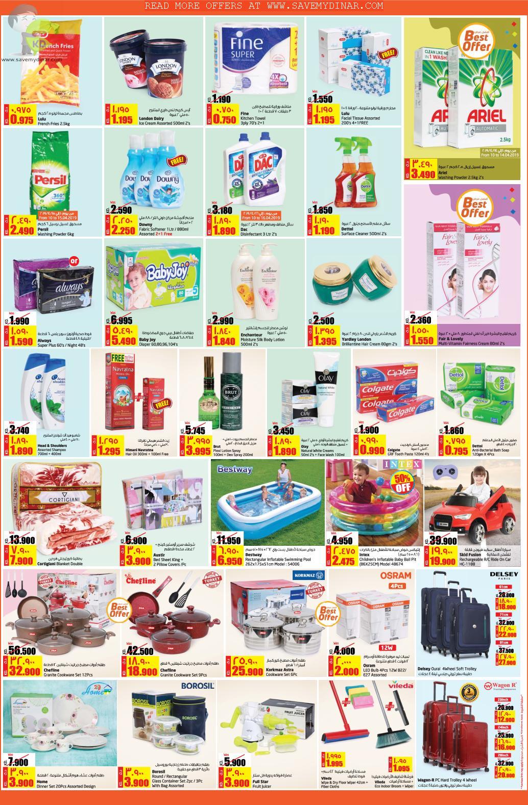 Lulu Hypermarket Kuwait Great Savings SaveMyDinar Offers, Deals