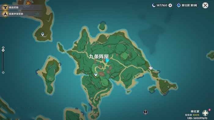 原神 (Genshin Impact) 2.1版海衹島NPC對話寶箱合集