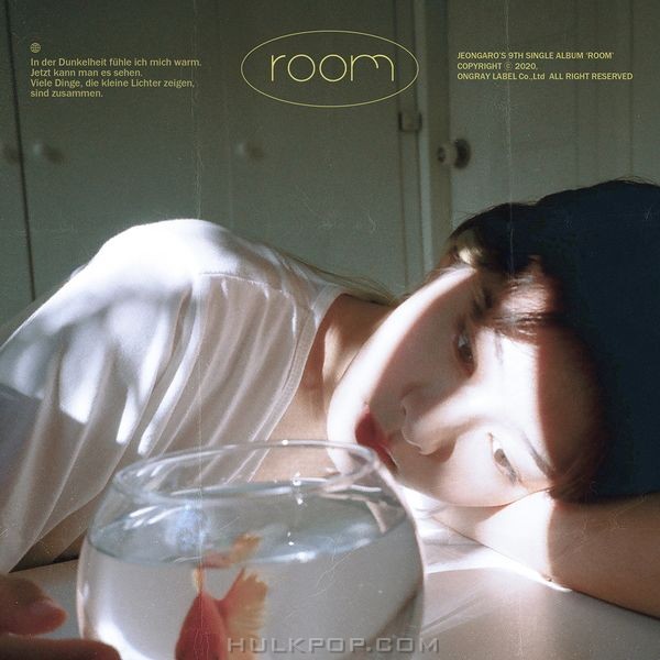 ARO – Room (2017) – Single