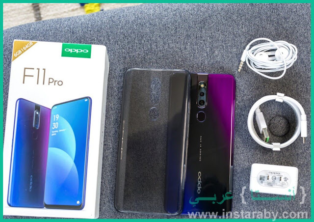 مواصفات و ثمن موبايل اوبو اف 11 برو 2019 Oppo F11 Pro