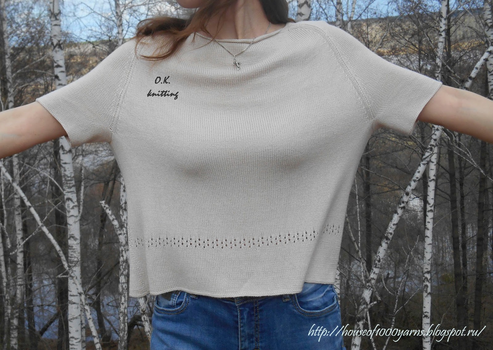 Дом тысячи нитей: Hayward