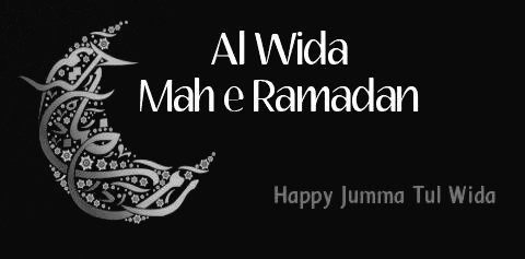 Juma Tul Wida | Last Jumma before Ramadan | Best Sms, Quotes , wishes , images in  Hindi and English 