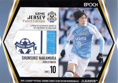 Football Cartophilic Info Exchange: BBM Japan    J League